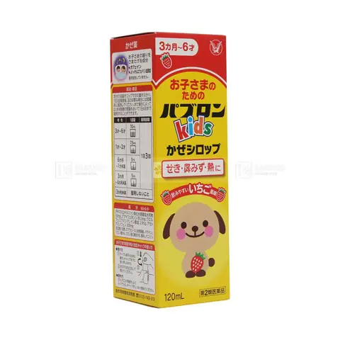 Nên Sử Dụng Siro Chó Mèo Trong Vòng Bao Lâu Sau Khi Mở Nắp? Nên Sử Dụng Siro Chó Mèo Trong Vòng Bao Lâu Sau Khi Mở Nắp?