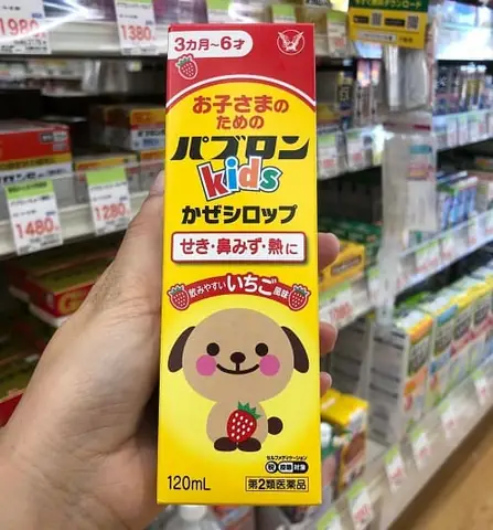 Siro Chó Mèo Của Nhật Có Tác Dụng Gì? Siro Chó Mèo Của Nhật Có Tác Dụng Gì?