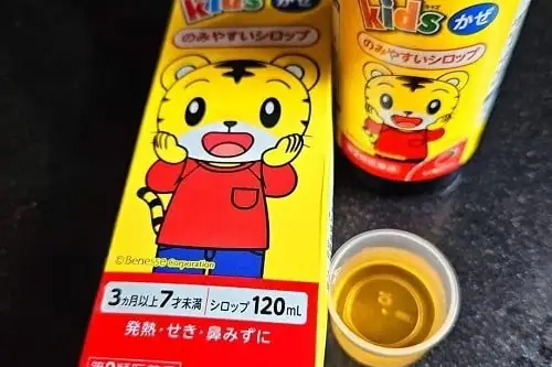 Siro Chó Mèo Của Nhật Có Tác Dụng Gì? Siro Chó Mèo Của Nhật Có Tác Dụng Gì?