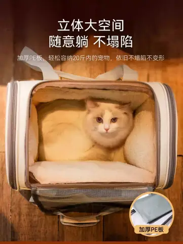 Túi Vận Chuyển Với Thiết Kế Lưới Thoáng Khí Giúp Thú Cưng Luôn Cảm Thấy Thoải Mái Khi Di Chuyển Và Cho Phép Bạn Theo Dõi Kịp Thời Trạng Thái Của Thú Cưng. Rất Thuận Tiện Cho Các Chuyến Đi Ngắn Trong Ngày. Bạn Có Thể Sử Dụng Túi Như Một Chiếc Túi Xách, Túi Đeo Vai Hoặc Túi Đeo Chéo