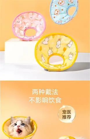 Vòng Cổ Elizabeth Cho Chó