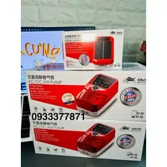 Máy Sủi Oxy Tích Điện 2 Vòi Baoyu By-a3 A5 A6 Dùng Sạc Năng ...