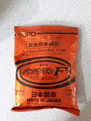 Elbagin Cá Koi Là Gì? Giải Pháp Kháng Khuẩn Cho Hồ Koi Của Bạn